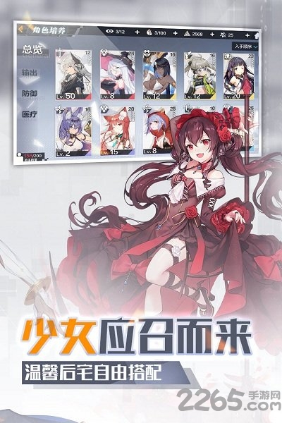 一零计划手游百度版