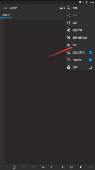 code editor怎么导入代码 code editor导入代码方法
