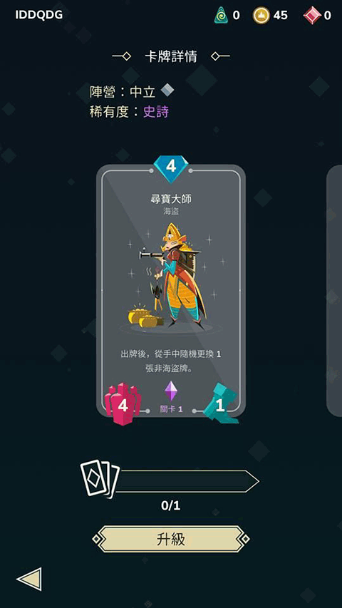 雷鸣风暴王国战争卡组推荐 雷鸣风暴王国战争卡组详解