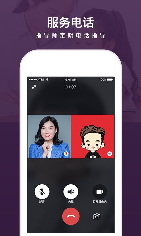 兴智工作台 百度下载