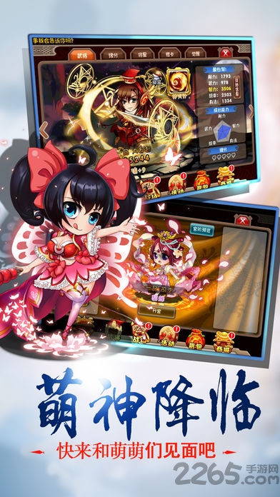 三国挂机英雄h5最新版 三国挂机英雄h5游戏下载