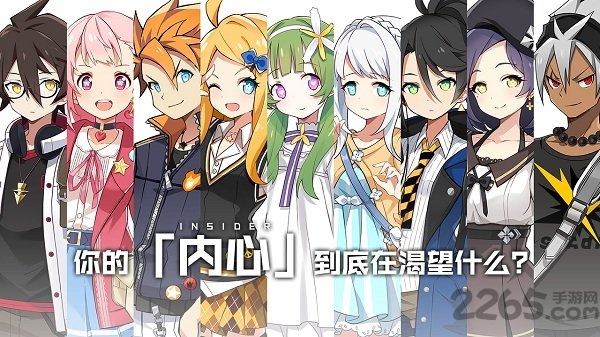 心灵战争中文破解版