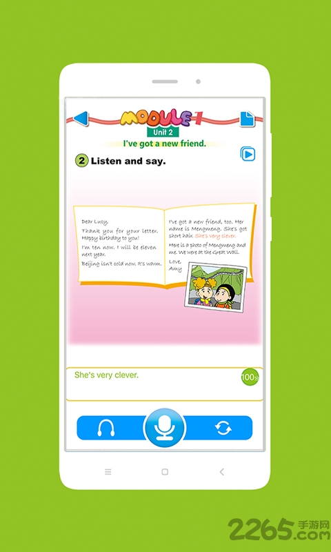 掌上新标准英语免费版