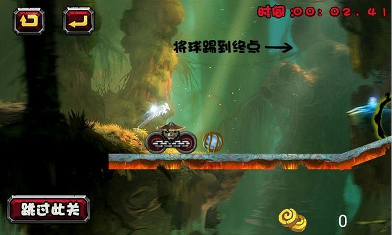 远征独轮车手机版