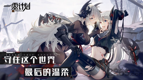 一零计划10project最新版