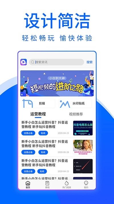 大鱼视频助手最新版 大鱼视频助手app下载