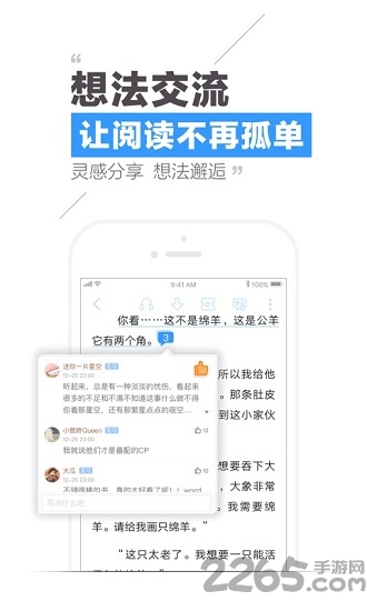 qq阅读5.11老版本