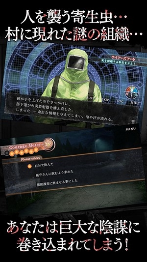 真流行之神寄生虫篇汉化版