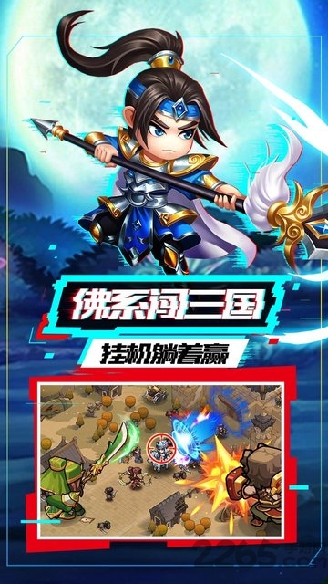 《我的帝国》H5官方版 《我的帝国》H5版下载