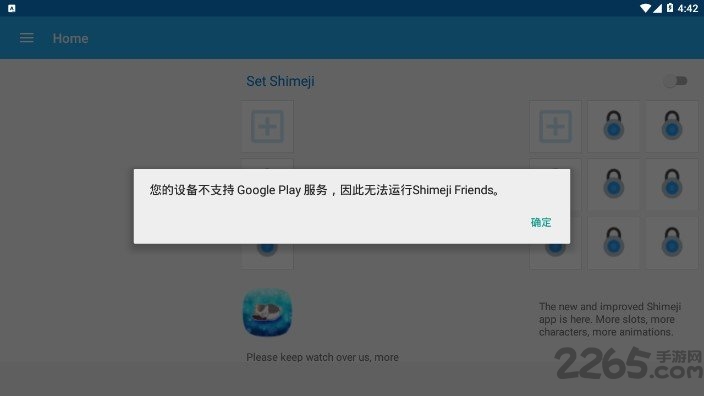 桌宠伴侣手机版