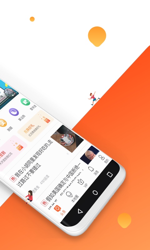 本地万事通app 本地万事通手机版下载
