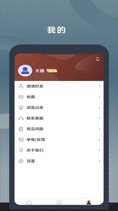 二胡教学app 二胡教学手机版下载