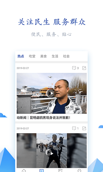 永善融媒体中心