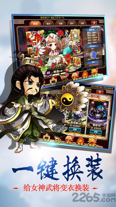 三国挂机英雄h5游戏