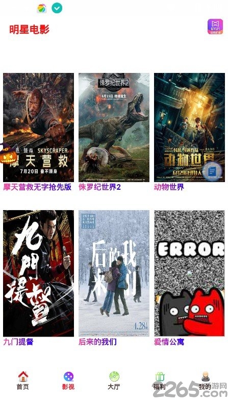 吉泰仁心学习平台