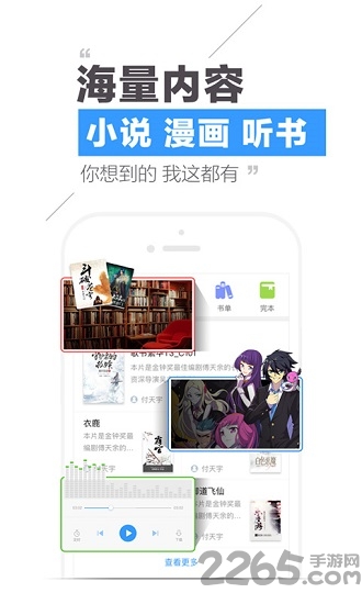qq阅读5.11老版本
