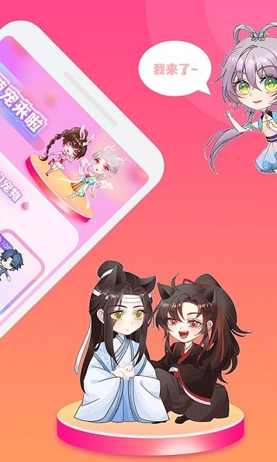 哈屏桌宠手机版(改名哈屏宠物)