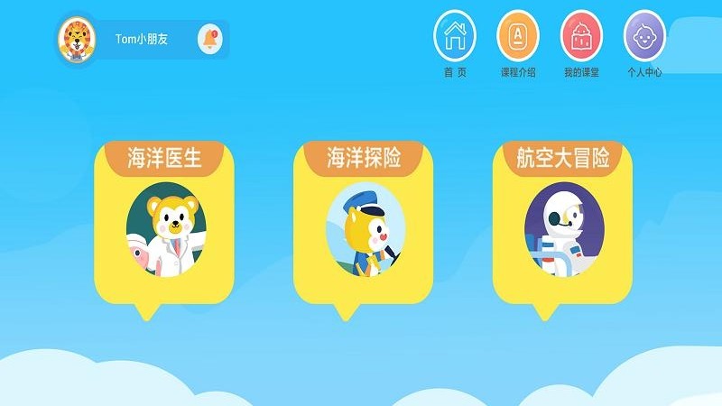 棒棒思维app
