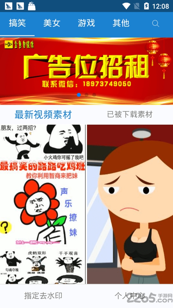 金鱼自媒体手机最新版