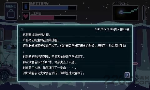 无人归还游戏免费版 无人归还游戏免费版下载