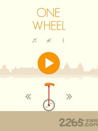 独轮车之旅游戏