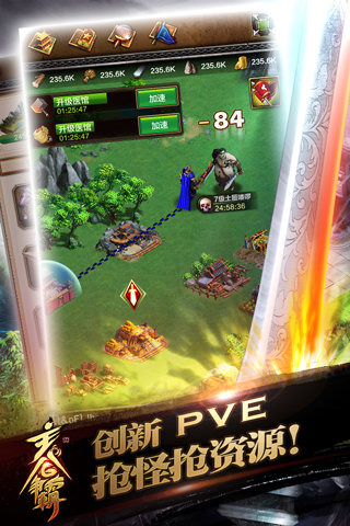 主公争霸h5游戏