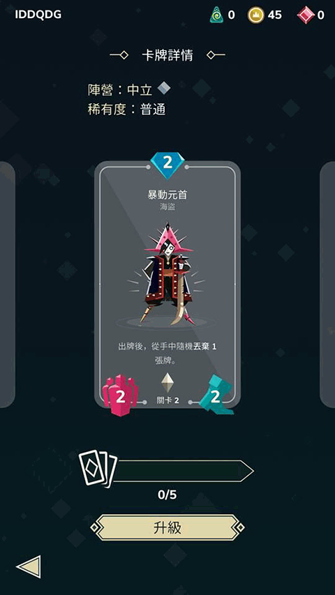 雷鸣风暴王国战争海盗牌组介绍 雷鸣风暴王国战争海盗牌组攻略