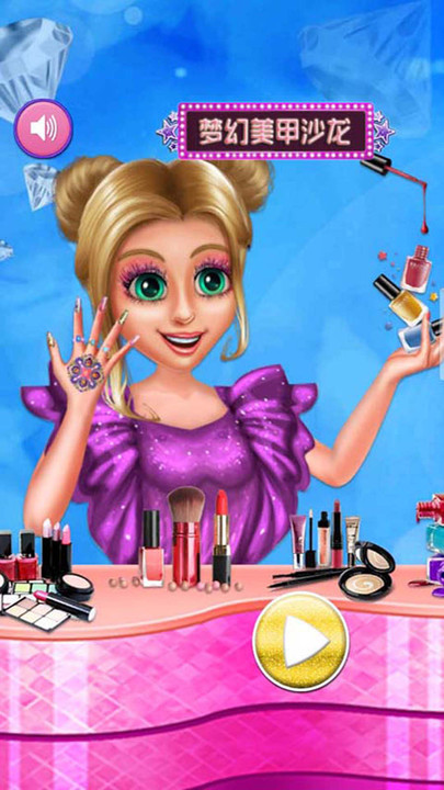 美甲装扮沙龙最新版