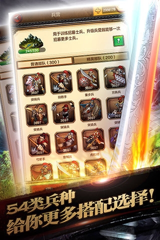 主公争霸h5官网 主公争霸h5手机版下载