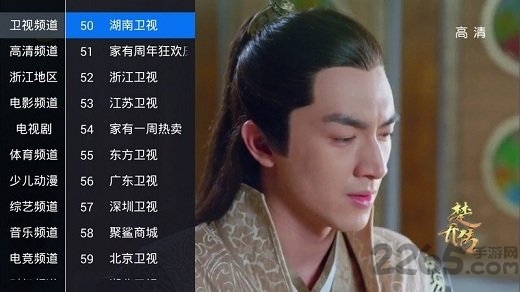 锋彩直播TV版APK 锋彩直播TV版官方下载