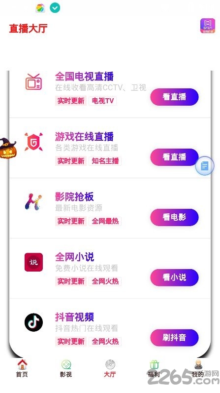 吉泰仁心学习平台