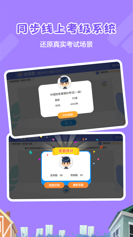 超燃音乐家app最新版