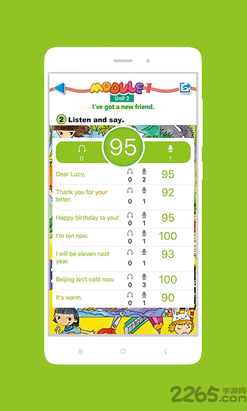 掌上新标准英语免费版