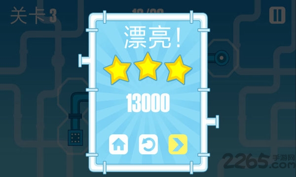 接水管最新版 接水管游戏下载