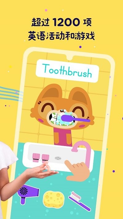 健康恩泽官方版 健康恩泽app下载