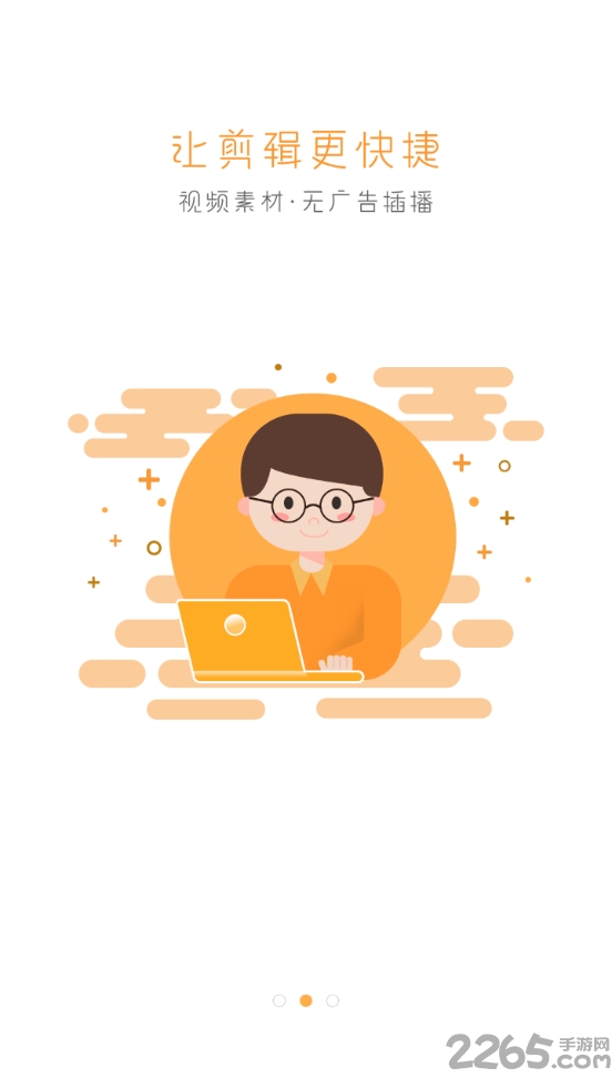 金鱼自媒体 金鱼自媒体下载