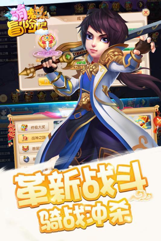 萌宠冒险记在线玩