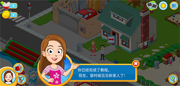 我的城镇探索游戏攻略 我的城镇探索新手教程