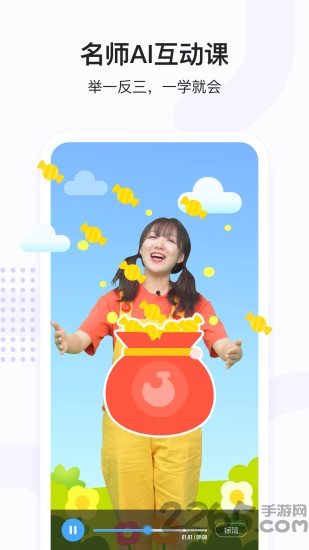 小猴思维体验课app