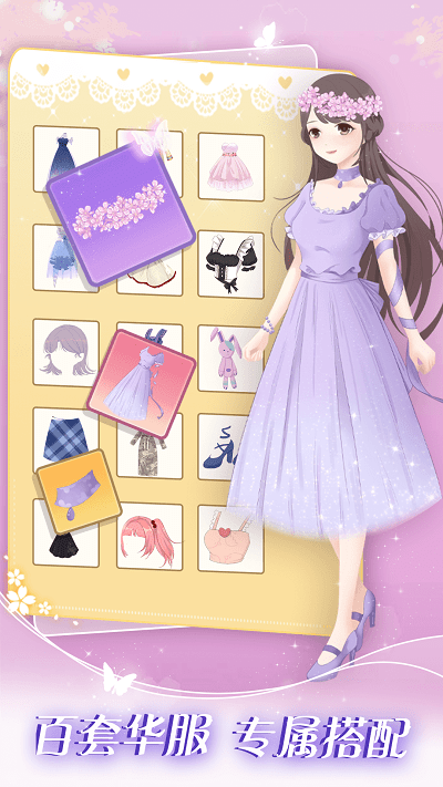 次元美少女装扮手机版下载