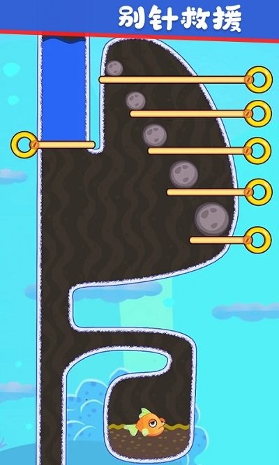 水管不通不可以游戏