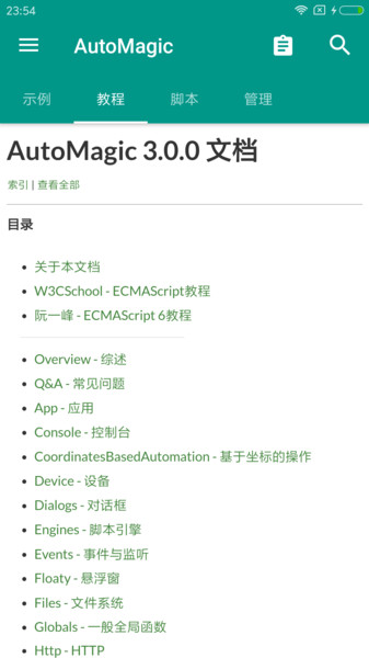 代码编辑器app(code editor)