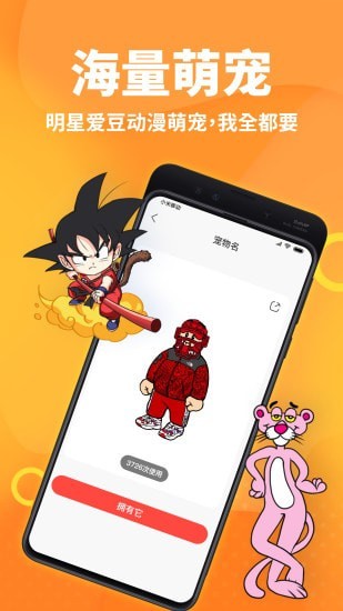 桌面宠物模拟器软件