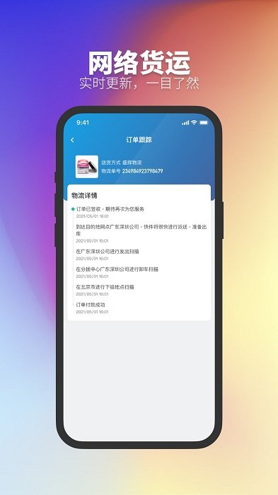 正太化学app最新版 正太化学交易平台