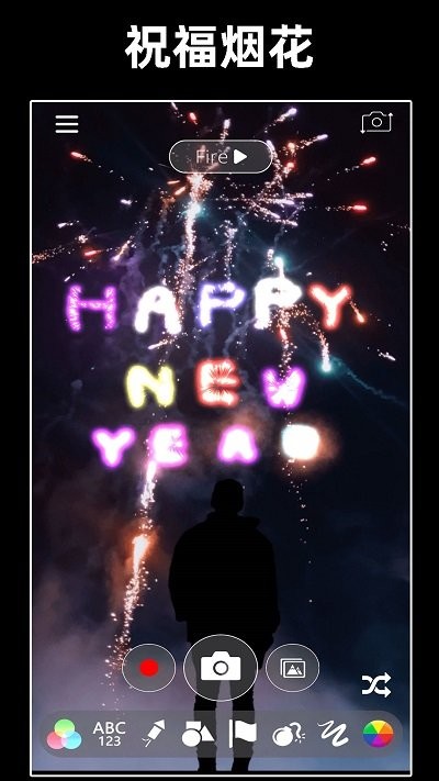 浪漫烟花模拟器正版