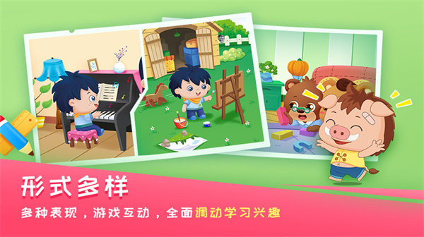 哆哆学堂免费版