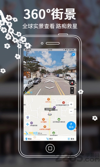日本地图全图高清版 日本高清中文地图