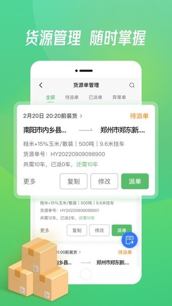 牧原通工作台最新版