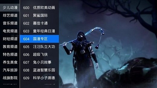 锋彩直播TV版最新版 锋彩直播TV版下载