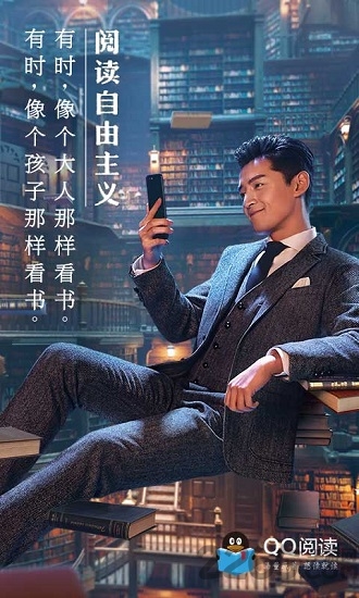 qq阅读5.11老版本